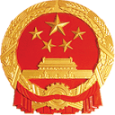 国家移民管理局