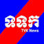 Cambodia TVK